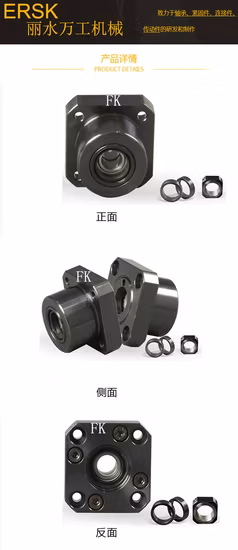 ボールねじ付自動車部品用FK/FFブラケット