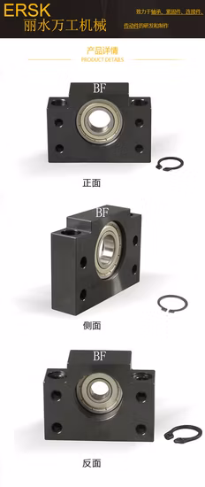 ボールねじ取付金具（FK型、EK型、BK型、AK型）